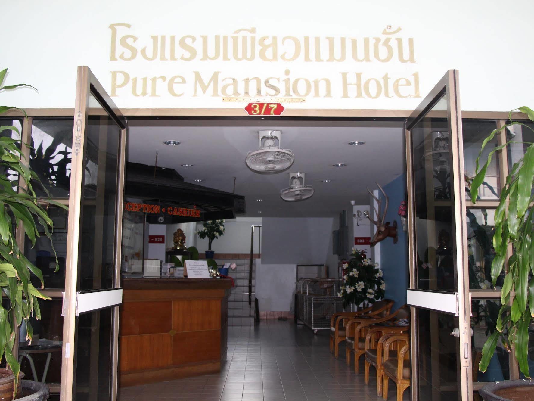 فندق بيور فوكيت ريزدنس Phuket المظهر الخارجي الصورة